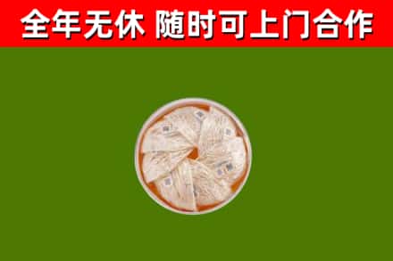 保定烟酒回收燕窝.jpg