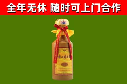 保定烟酒回收15年茅台酒.jpg