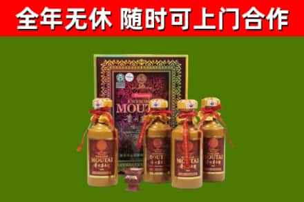 保定烟酒回收50年茅台酒.jpg